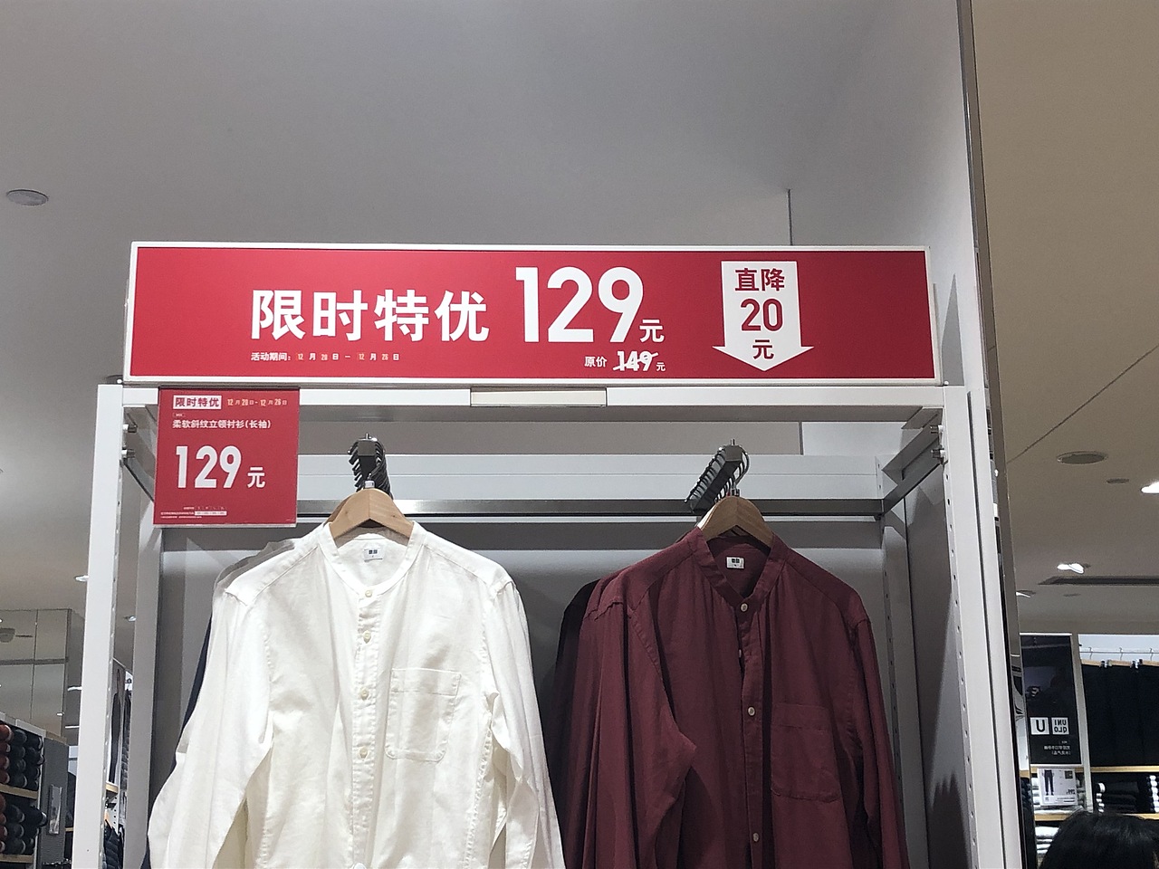 优衣库-Nome-热风-k11-the colorist（图ZMTkwNTc3NTA4） - 其他 - 站酷设计师蒋瓢瓢原创素材 - 站酷ZCOOL