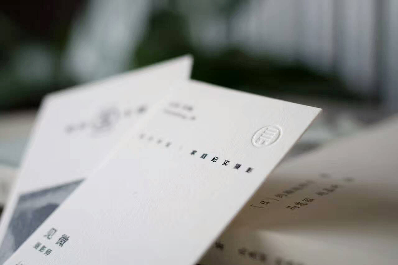 《见于不见|家庭纪实摄影》 摄影LOGO VI