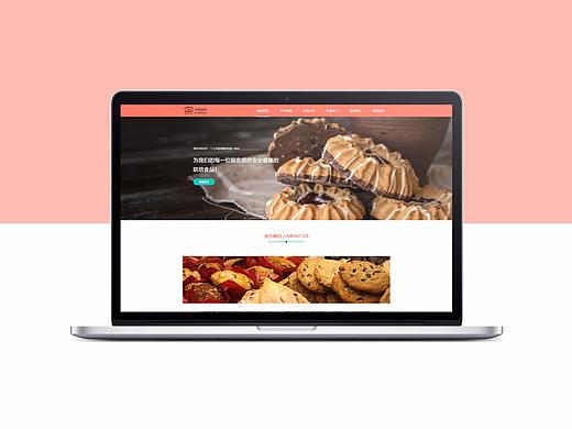 曲奇企业网站（个人主页-ZMzM4NTIwOTY=） - 企业官网 - 站酷设计师街尘原创素材 - 站酷ZCOOL