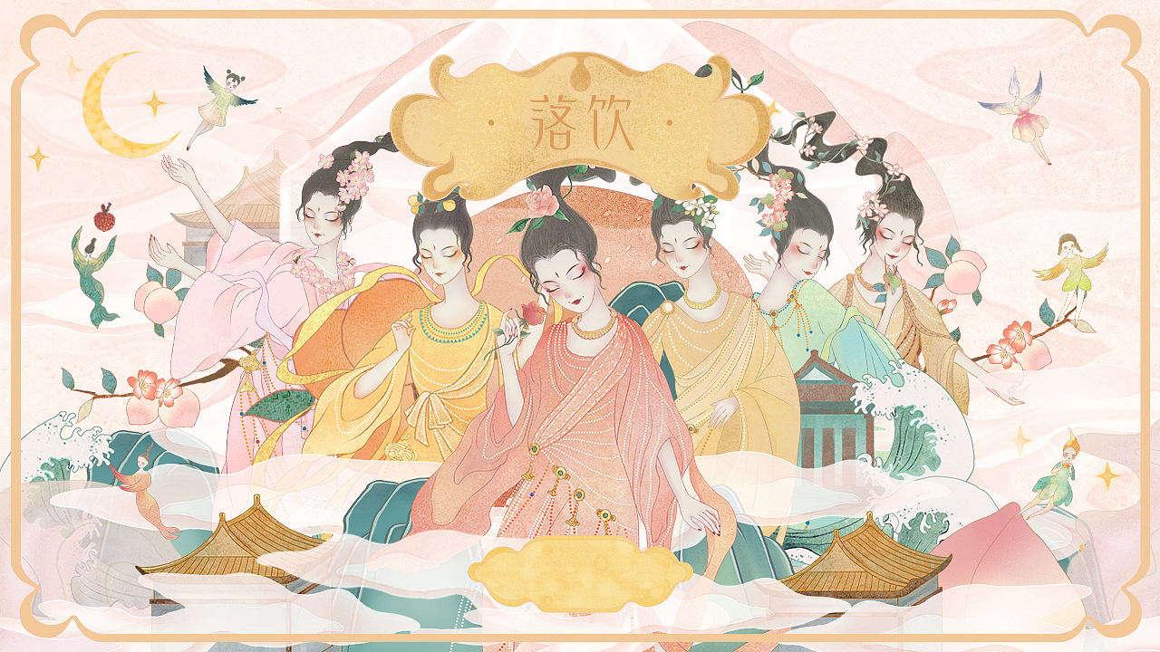 「你好大海」2020年度品牌包装设计合集