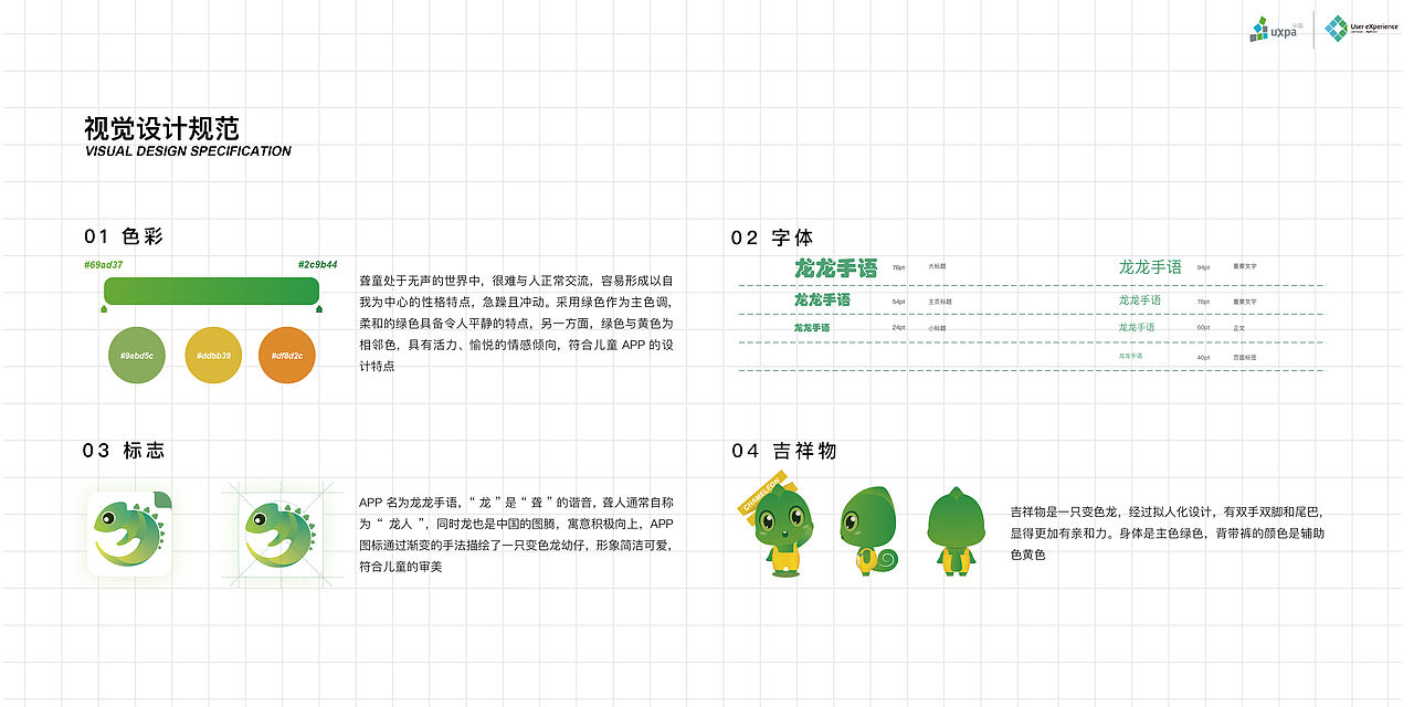 2021视觉作品集（图ZMjU0MTE2OTEy） - 其他平面 - 站酷设计师Yume修鱼原创素材 - 站酷ZCOOL