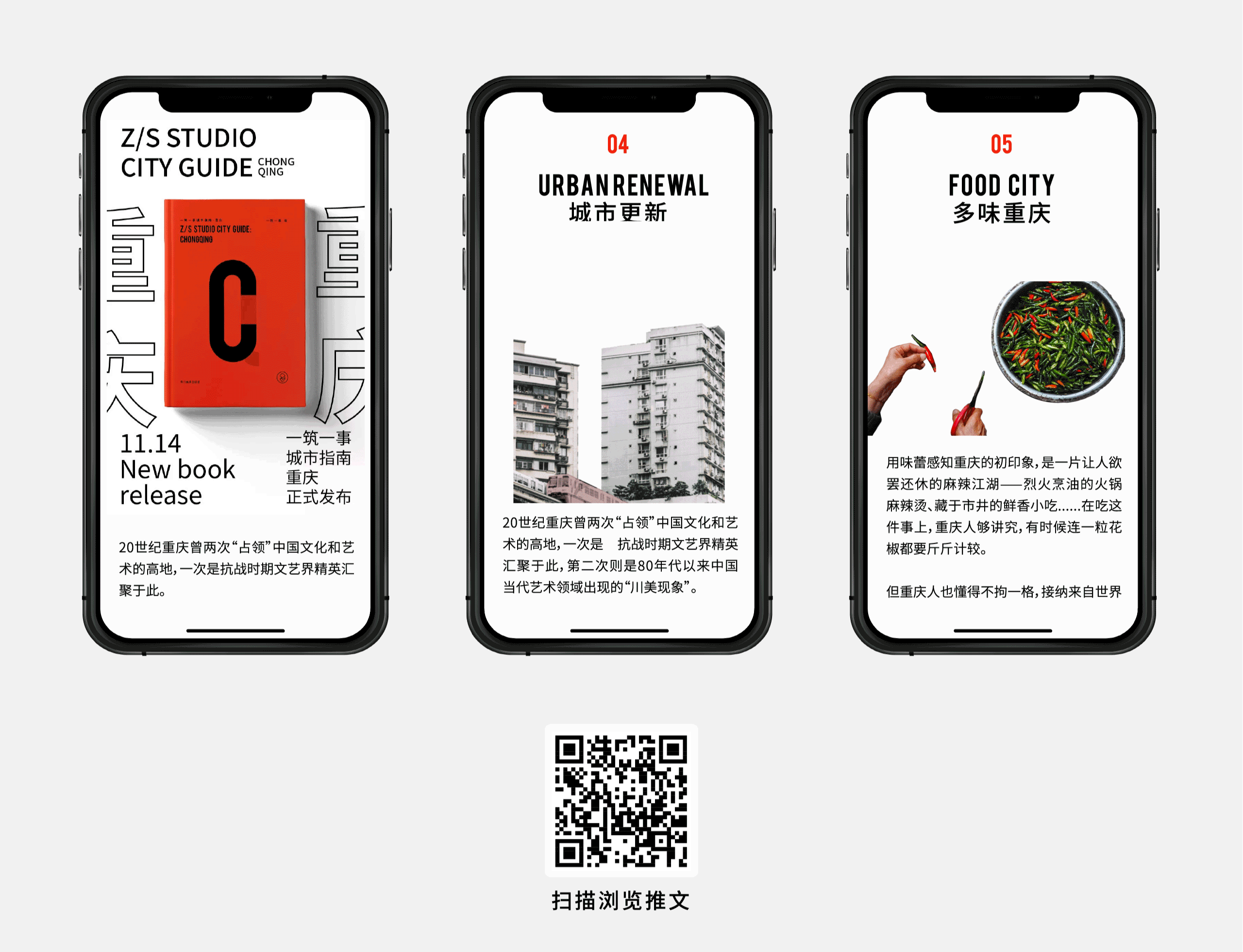 2021线上设计作品合集（图ZMjcwODQ0MjI0） - 其他UI - 站酷设计师Midistory原创素材 - 站酷ZCOOL