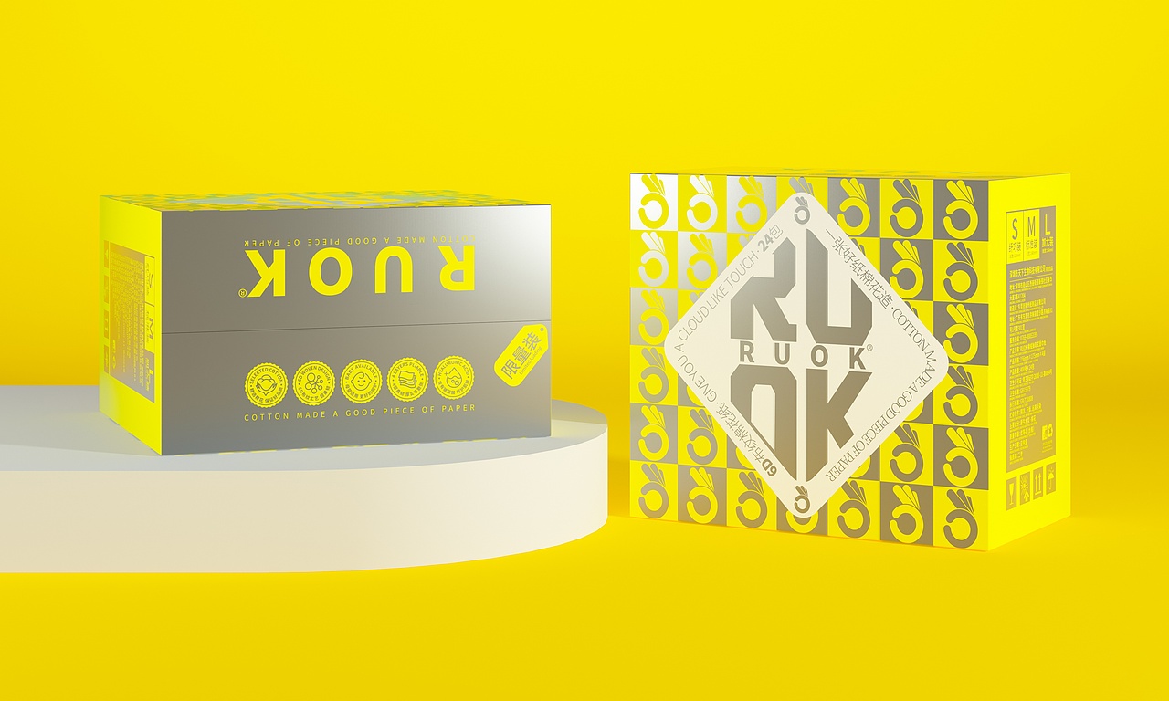 「VIGGO品牌设计2021年终总结」（图ZMjg3MDc1Mzg4） - 包装 - 站酷设计师维高品牌策划原创素材 - 站酷ZCOOL