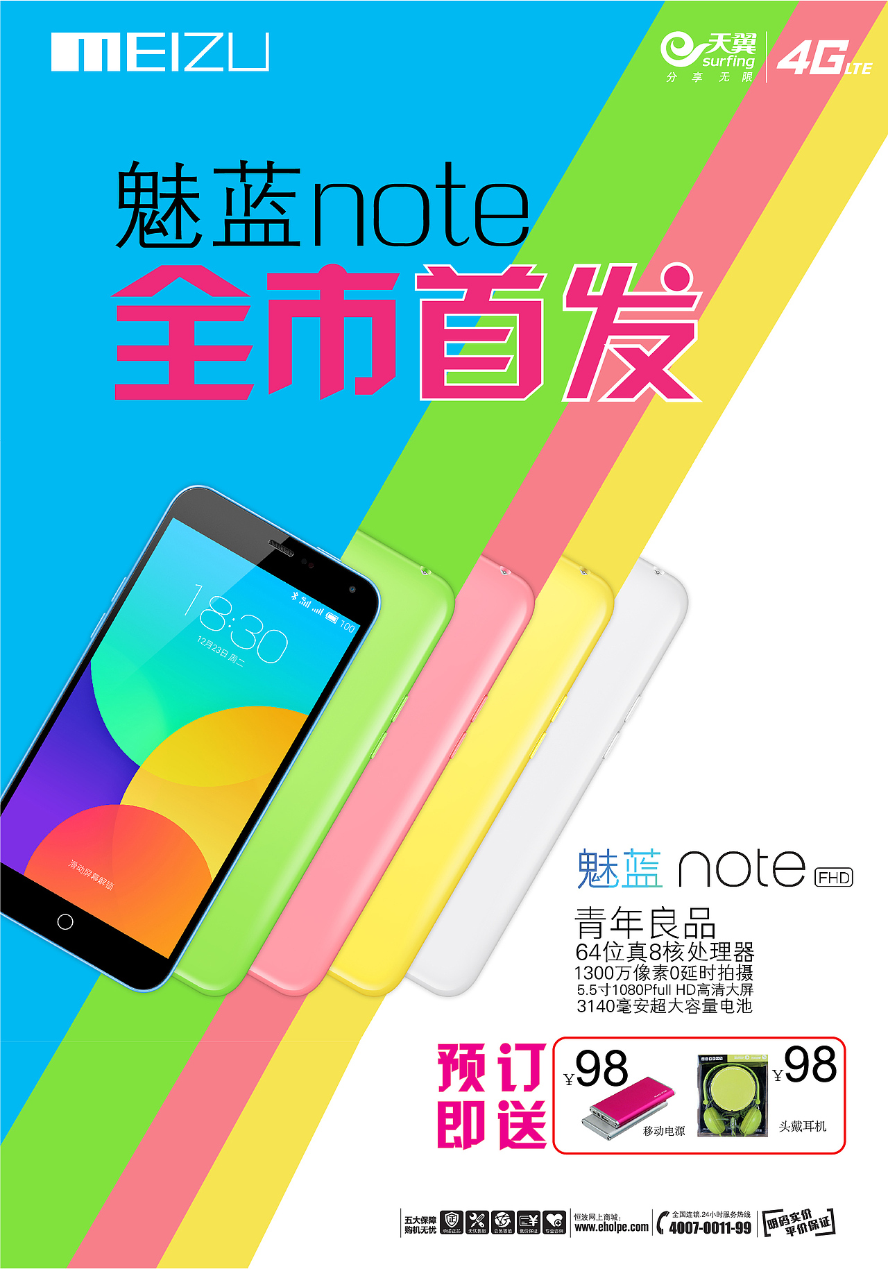 2015年单页、海报合集（图ZNDE1NjQ3MDA=） - 海报 - 站酷设计师Allen鋒原创素材 - 站酷ZCOOL