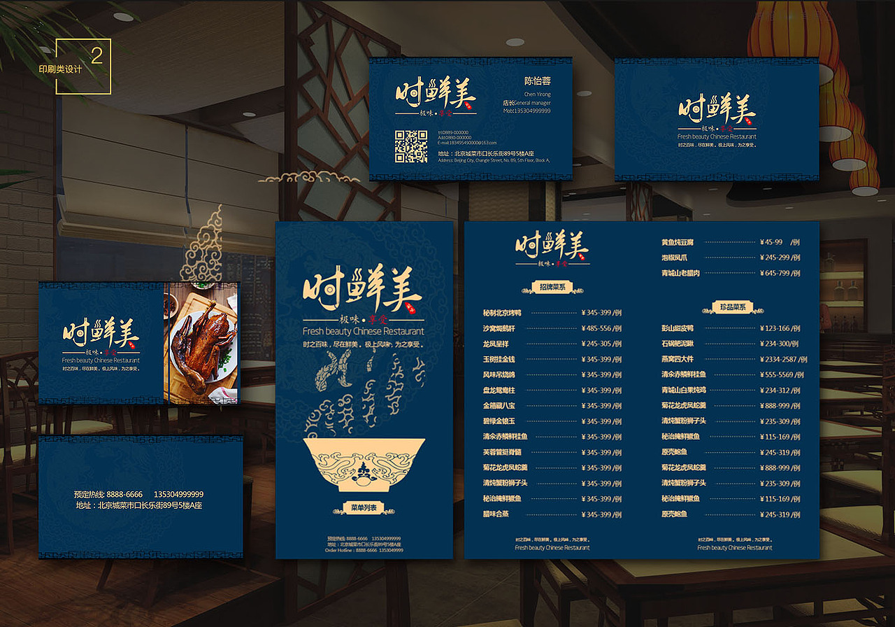 作品集改（图ZNjQwNTE3ODA=） - 其他 - 站酷设计师Riccaz原创素材 - 站酷ZCOOL