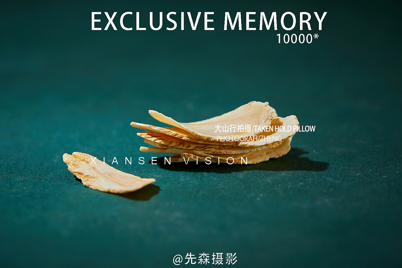 西洋参拍摄 药材拍摄