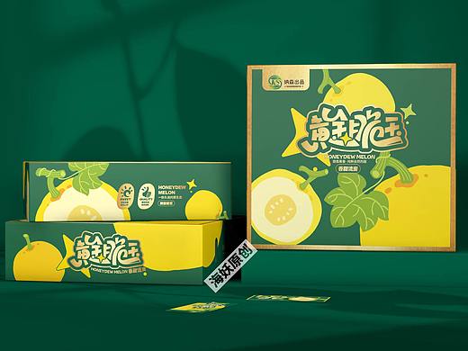 ｛原创｝黄皮甜瓜🍈卡通风格手绘包装设计
