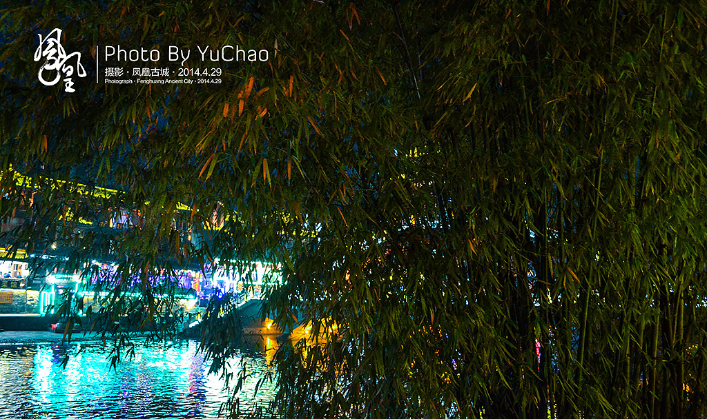 【老头拍摄】魅力湘西----凤凰古城