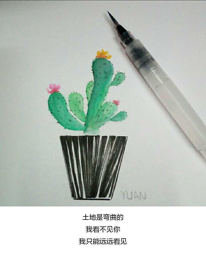 末（图ZNjc1MzUyOTY=） - 绘画 - 站酷设计师YUAN榆北北原创素材 - 站酷ZCOOL