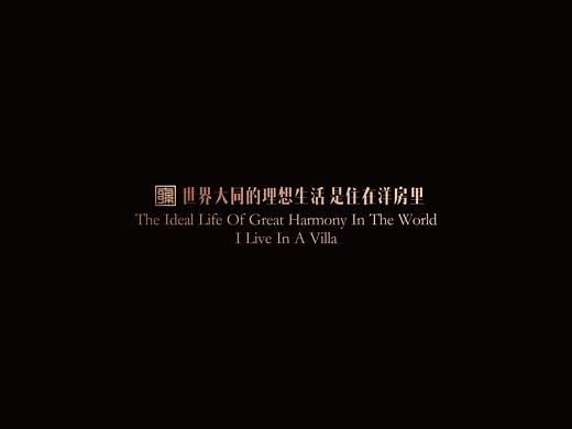 中骏VI