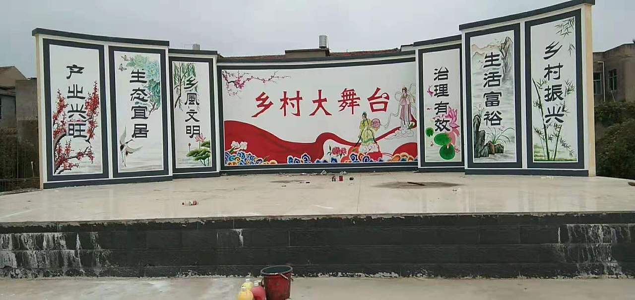 亳州乡镇乡村大舞台文明乡村墙绘文化墙