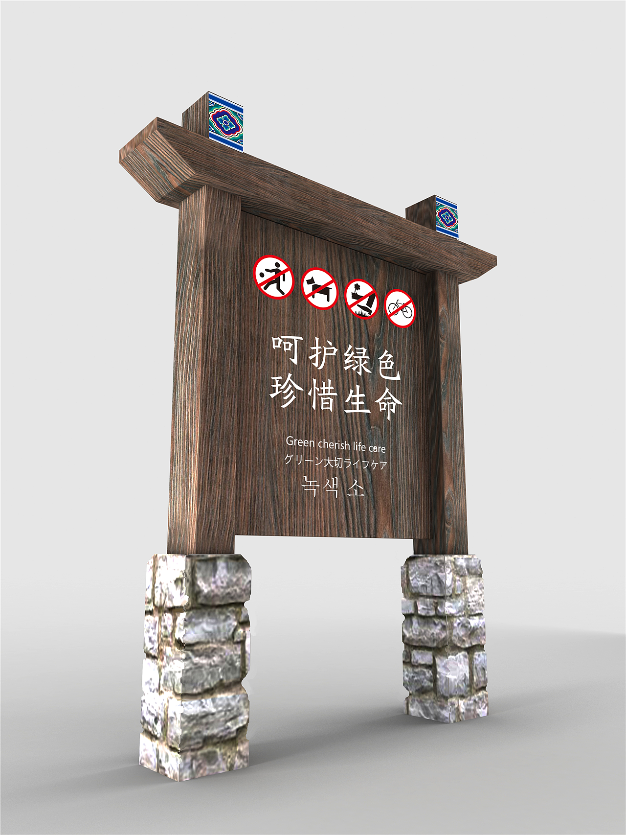 旅游导视系统设计|旅游导视系统设计报价（图ZMTkyNTEyMjEy） - 商业空间设计 - 站酷设计师导视系统设计原创素材 - 站酷ZCOOL