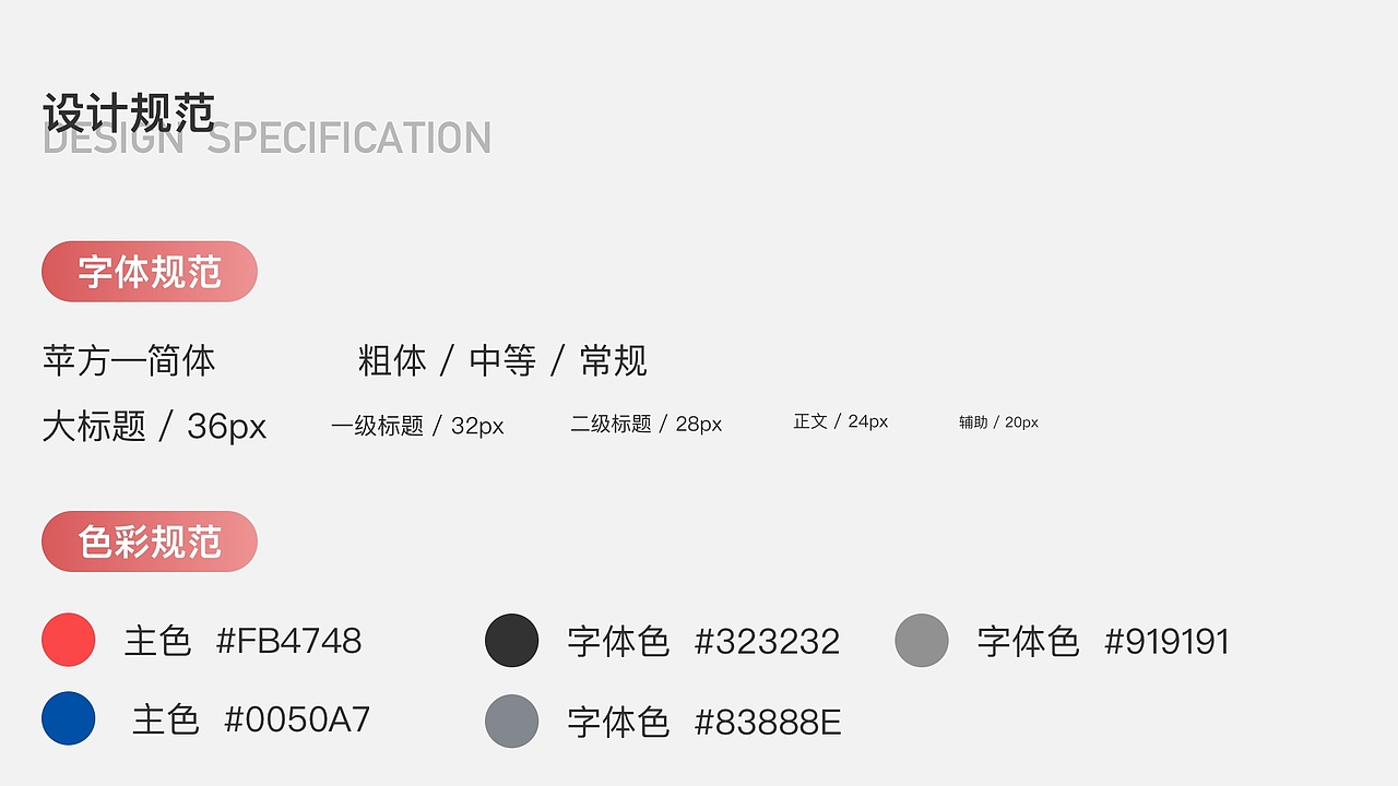 作品集（图ZMjQ1ODc3MzU2） - 其他UI - 站酷设计师奋斗不止原创素材 - 站酷ZCOOL