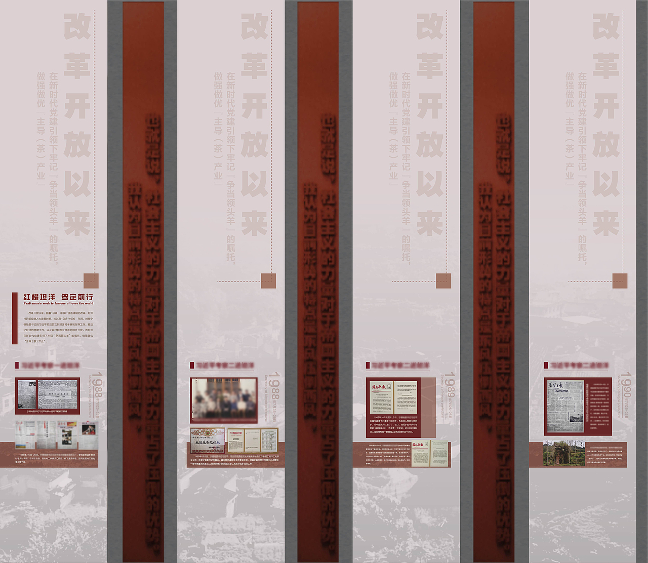 坦洋功夫茶展厅（图ZMjYxNjI5NzUy） - 展陈设计 - 站酷设计师酷酷的大沈原创素材 - 站酷ZCOOL