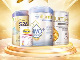 母嬰-奶粉京東618大促活動頁