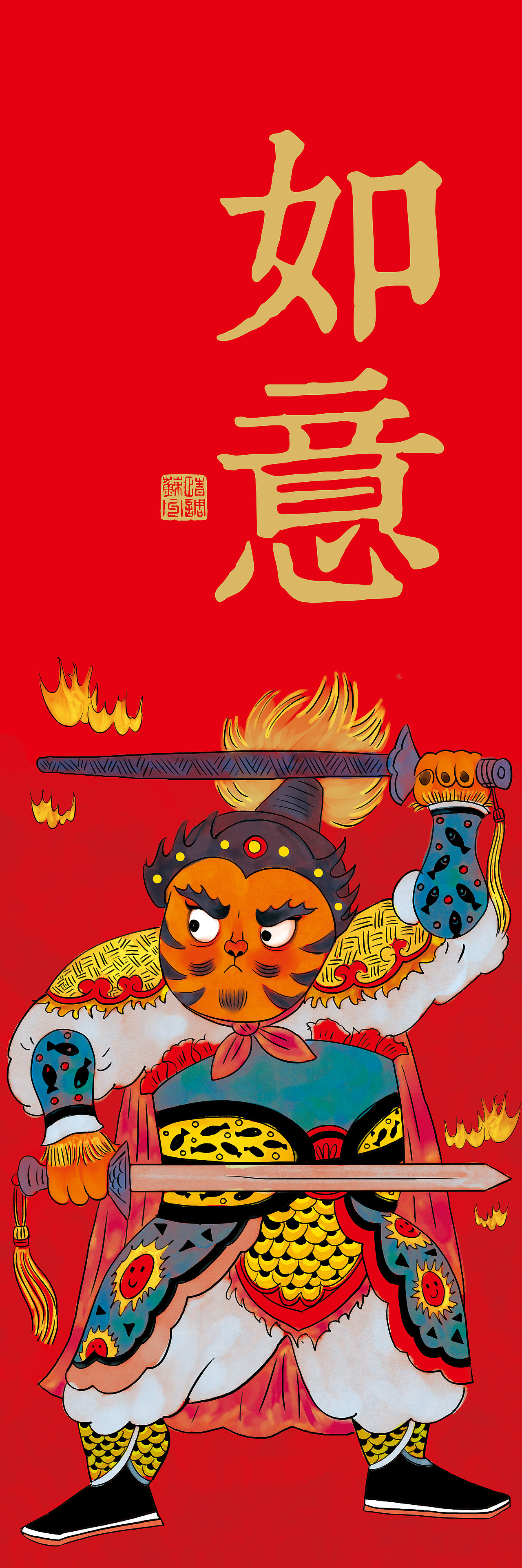 虎年对联（图ZMjg1OTE3OTU2） - 商业插画 - 站酷设计师某只梅原创素材 - 站酷ZCOOL