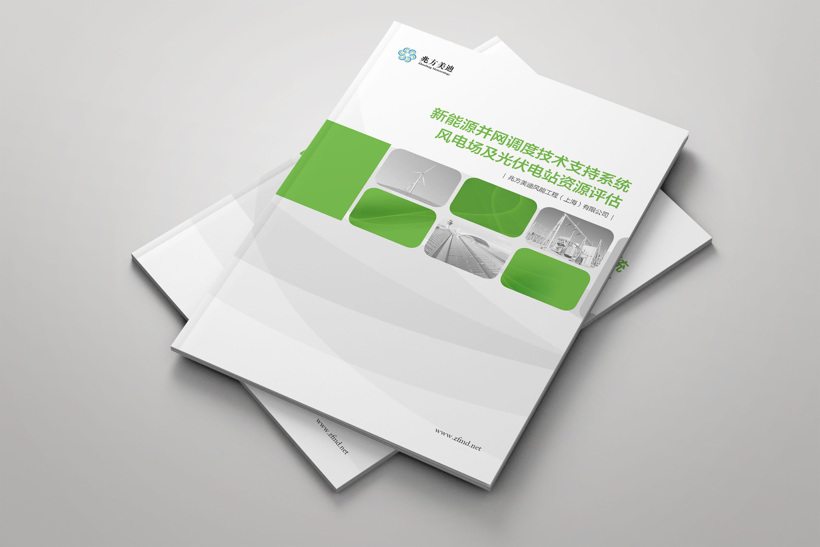 产品宣传册封面封底设计合集/书装/画册/杂志/平面印刷作品