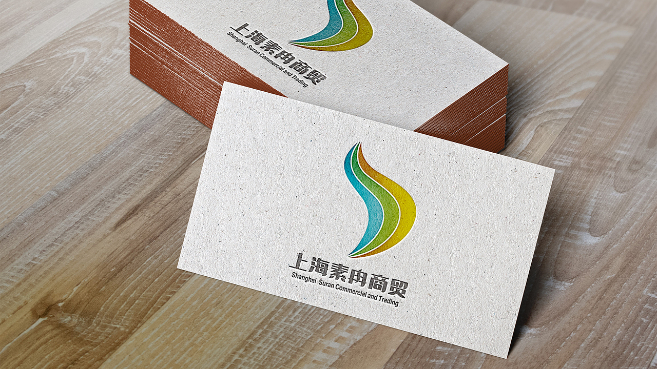 【整理·已商用】今年的标志设计 - 素冉贸易（图ZNzQ2OTU1Mjg=） - Logo - 站酷设计师启钥设计工作室原创素材 - 站酷ZCOOL