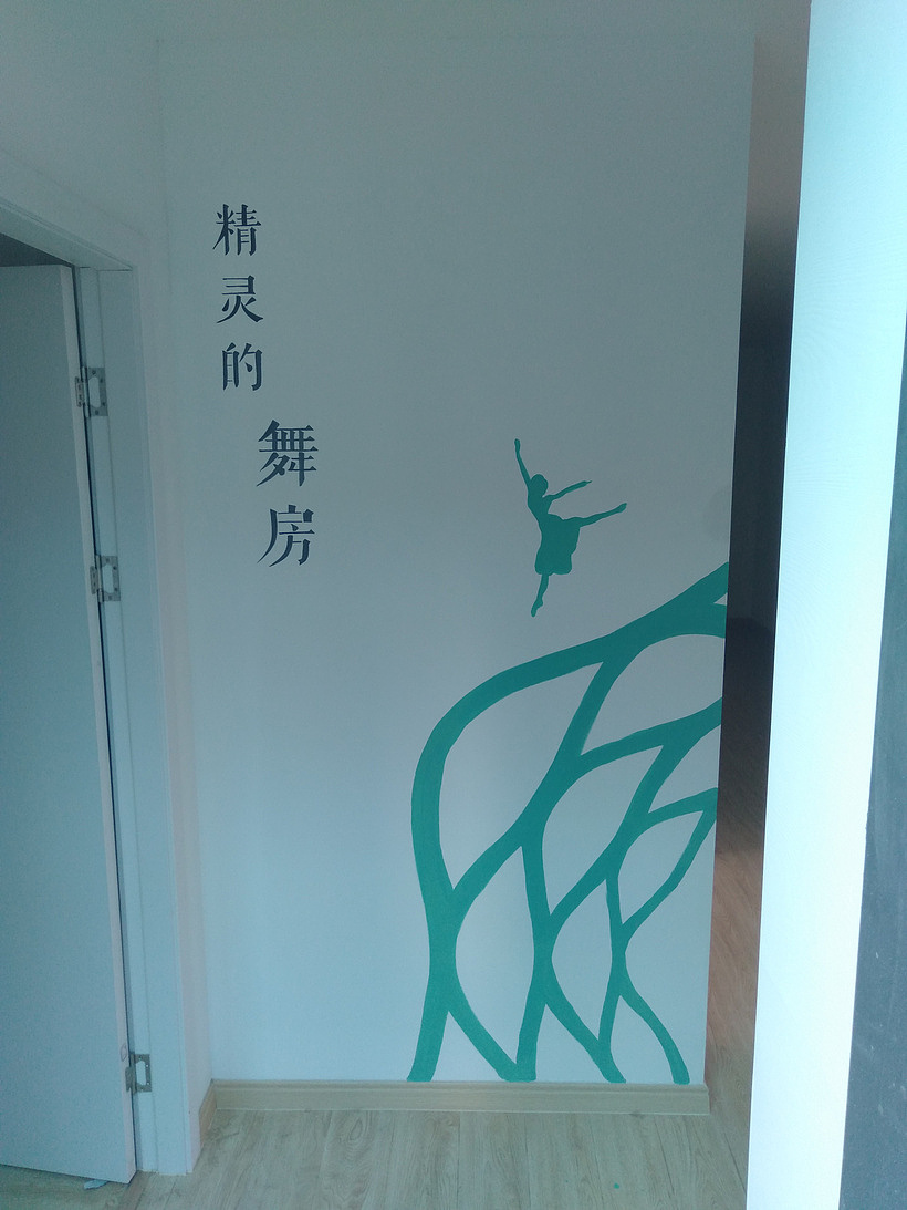 室内装修 墙面设计 装修设计 VI设计 装饰设计（图ZMjc0NzcyNzAw） - 其他平面 - 站酷设计师emmy朵原创素材 - 站酷ZCOOL