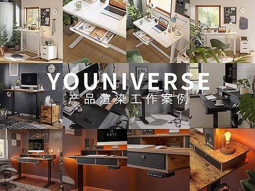 产品渲染案例一