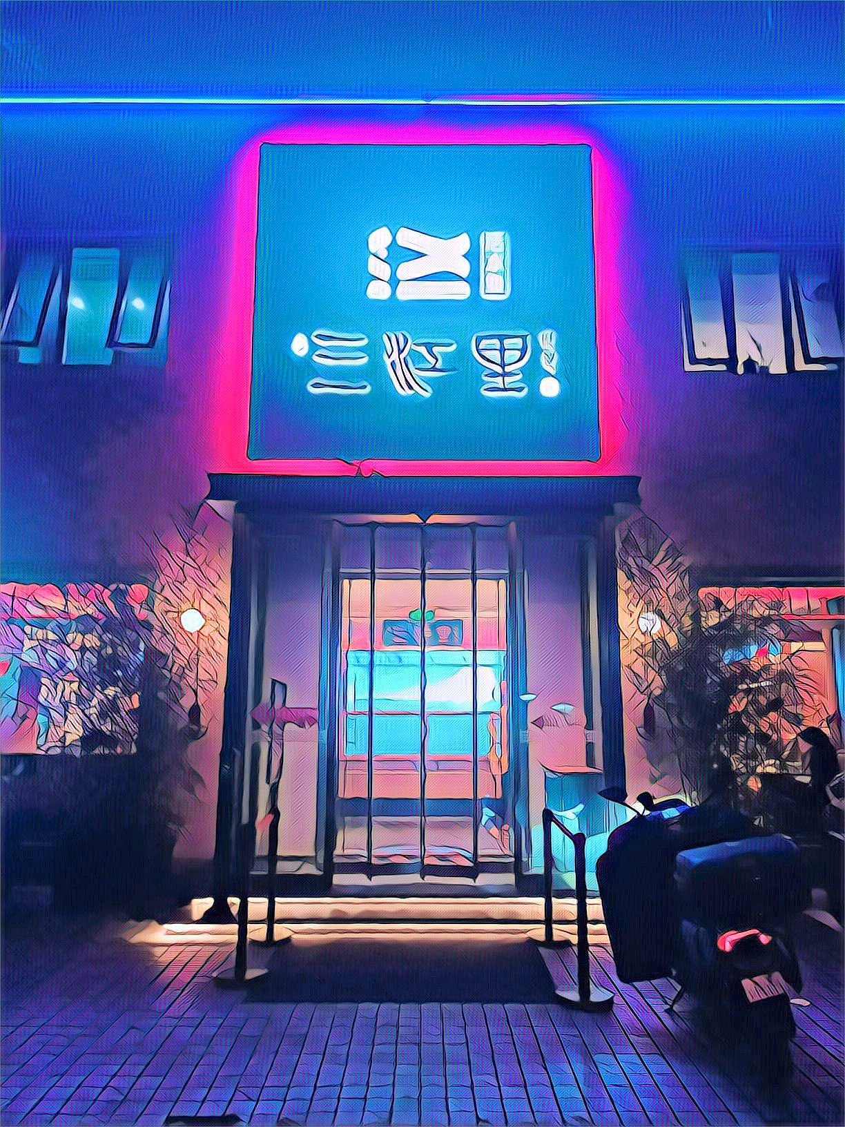 《手机摄影类》