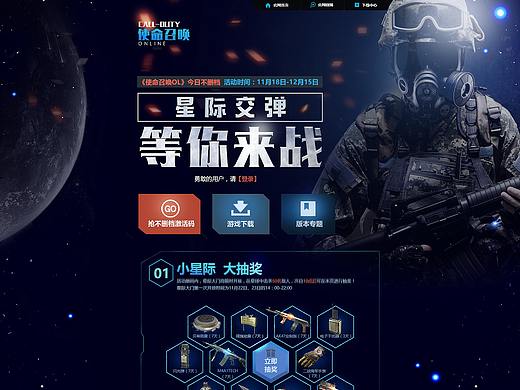 游戏专题 练习