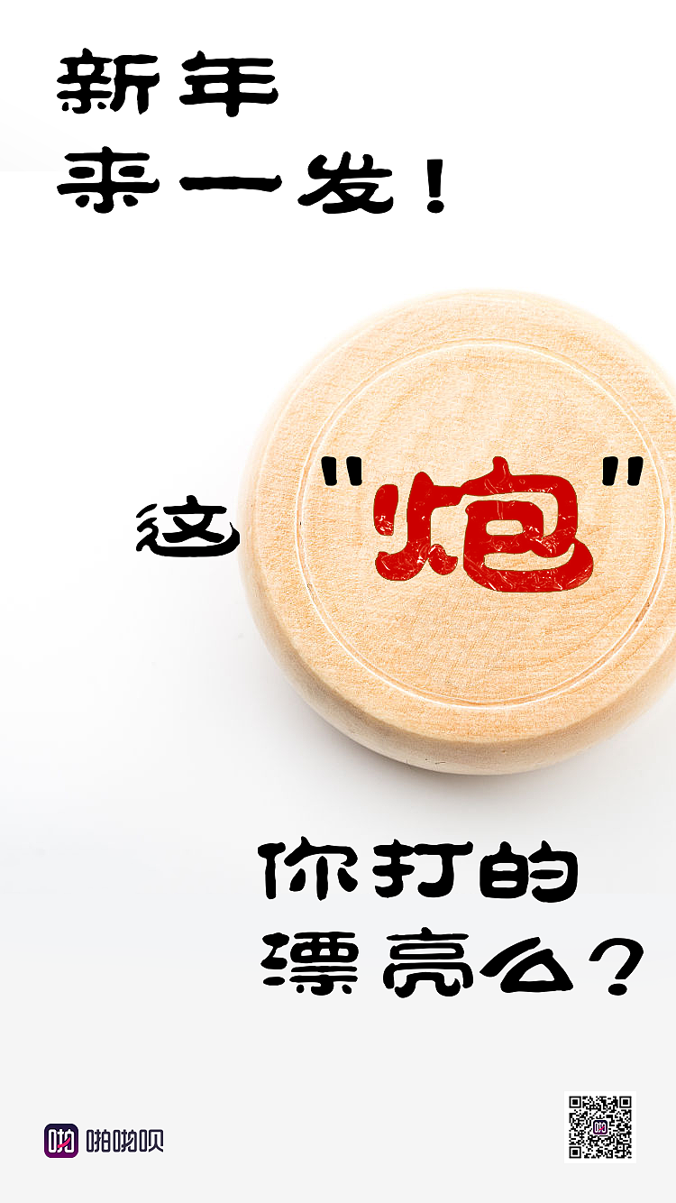 炮（图ZMTA2MDkwNTQ4） - 宣传物料 - 站酷设计师痴兽原创素材 - 站酷ZCOOL