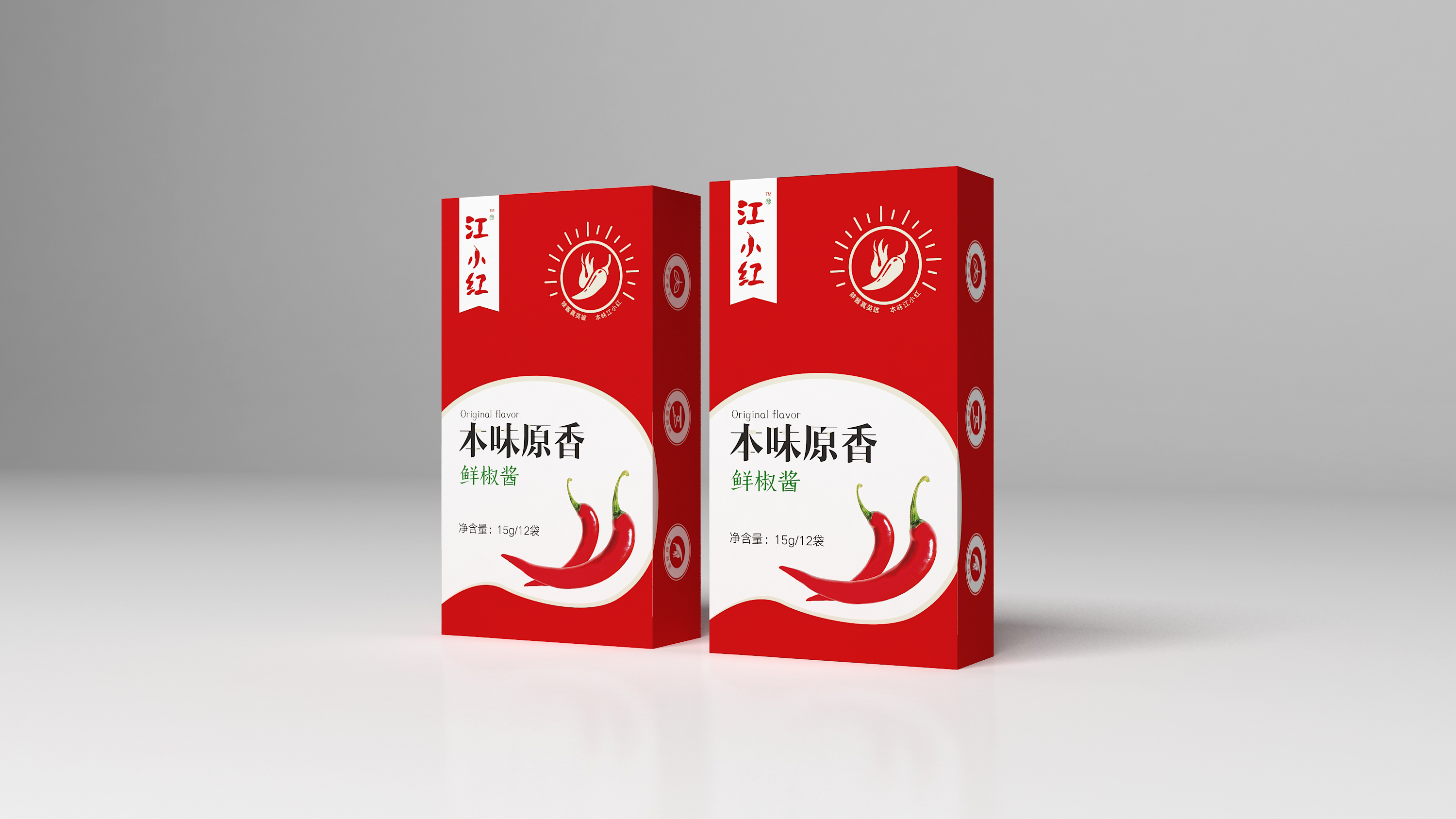 辣椒酱包装设计