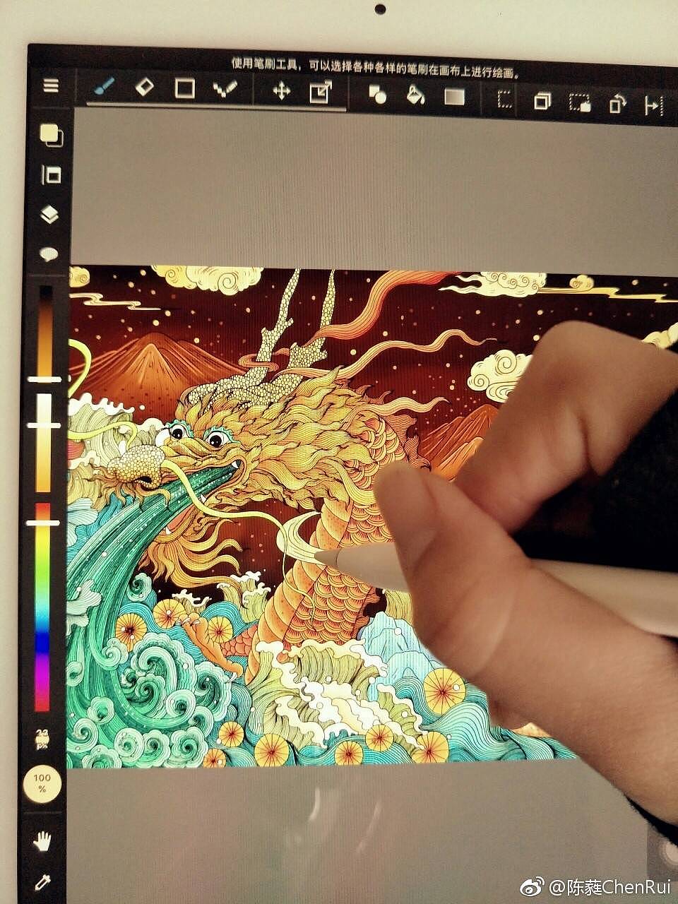 龙（图ZMTM4NjA5MjA0） - 商业插画 - 站酷设计师陈小橙CR原创素材 - 站酷ZCOOL