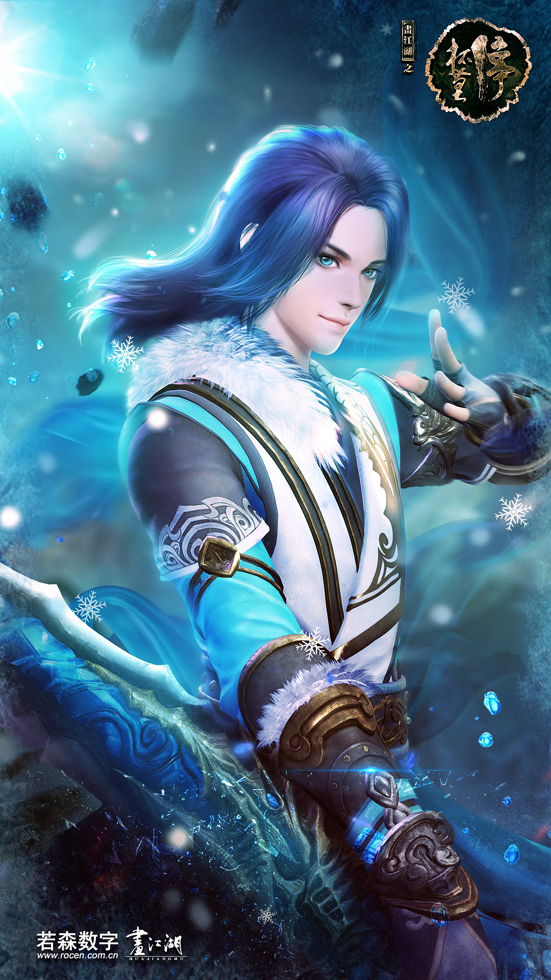 动漫IP人物海报（图ZMTgyMzg1MDQ4） - 单幅漫画 - 站酷设计师刘lmy原创素材 - 站酷ZCOOL