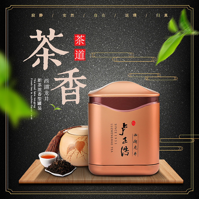 电商主图（图ZMjQxMzE3NDQ4） - 电商 - 站酷设计师lala漫时光原创素材 - 站酷ZCOOL