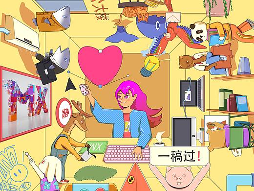 创造大师的神奇3m³—神奇空间，创意奇旅