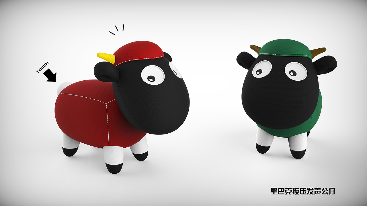 星巴克羊年纪念公仔设计（图ZMjE4OTEwMjQ=） - 生活用品 - 站酷设计师Kevidence原创素材 - 站酷ZCOOL