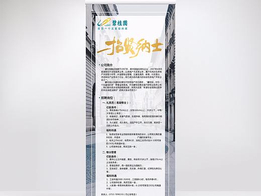 展架