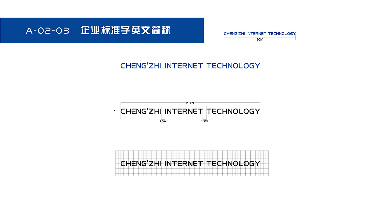 诚智互联网企业VI手册（图ZMTg1OTI3OTI4） - 品牌 - 站酷设计师黑啊原创素材 - 站酷ZCOOL