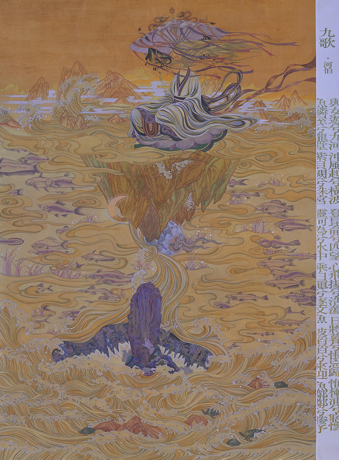 国画工笔|楚辞九歌系列·河伯