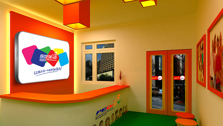 佩妮英语品牌形象设计