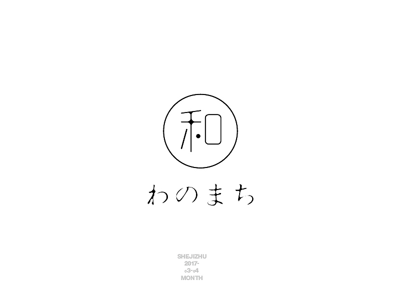 三月~LOGO整理（图ZNzU3MDQwNDQ=） - Logo - 站酷设计师PippiPig原创素材 - 站酷ZCOOL