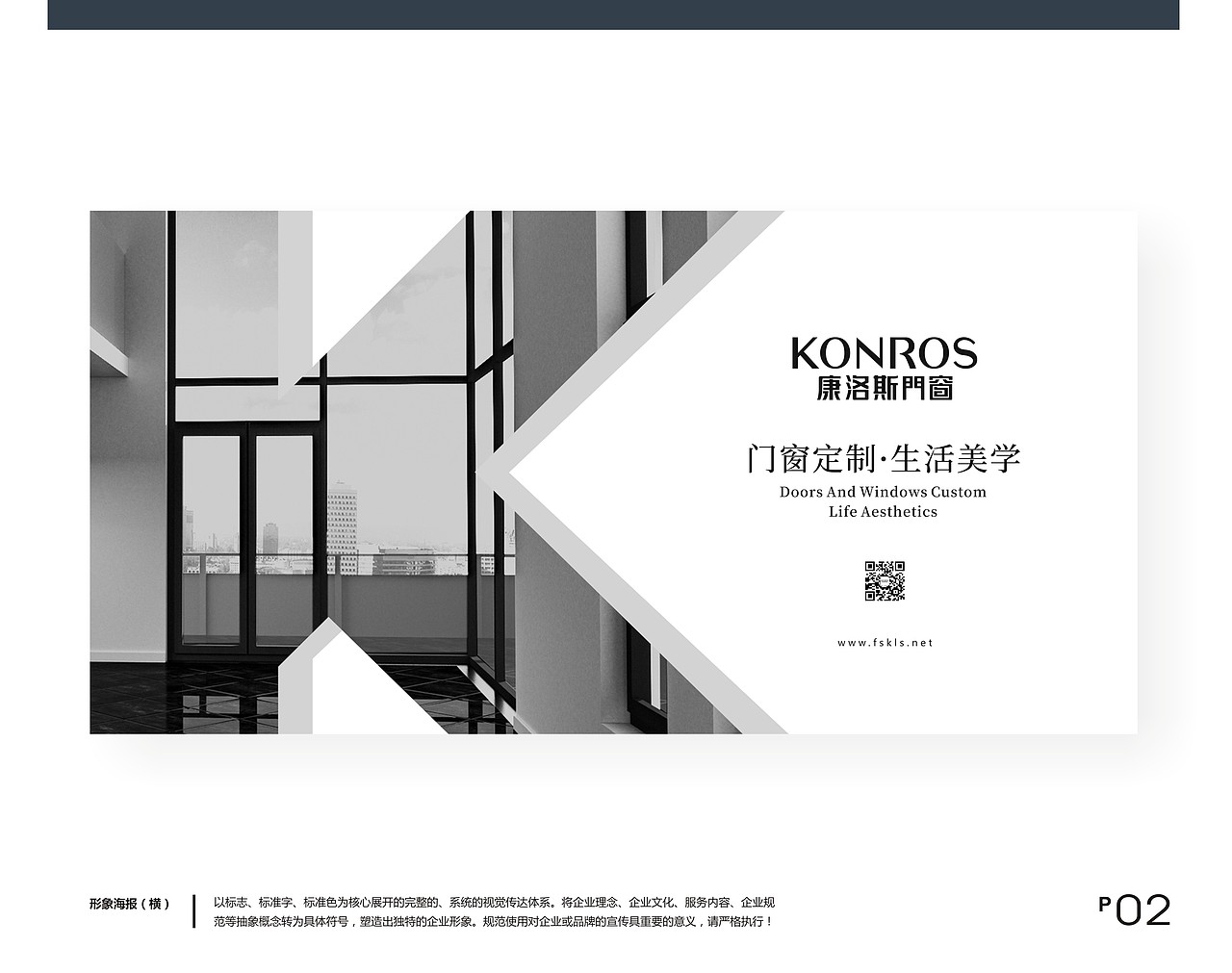 康洛斯VI（图ZMTM1OTYxNTEy） - 品牌 - 站酷设计师cc斌原创素材 - 站酷ZCOOL