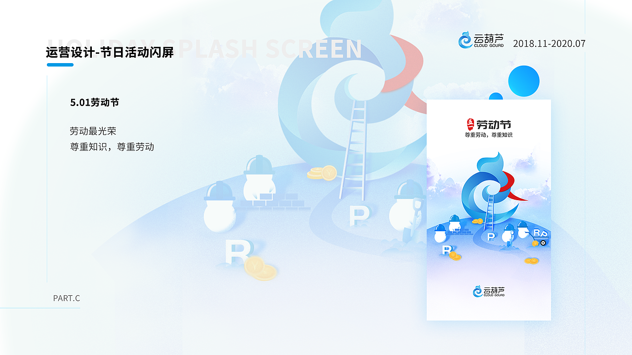 UI作品集（图ZMjI1NTcyNDY0） - 其他UI - 站酷设计师小英丸子原创素材 - 站酷ZCOOL