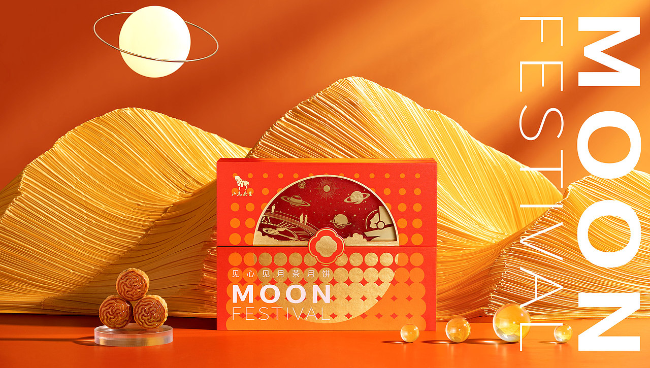 茶时 x ONE里创意 | 星辰大海 璀璨星河（图ZMjcxNTkwNTY4） - 包装 - 站酷设计师ONE里创意原创素材 - 站酷ZCOOL