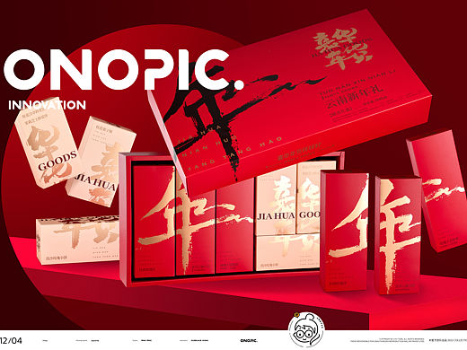 嘉华年货礼盒拍摄🧨