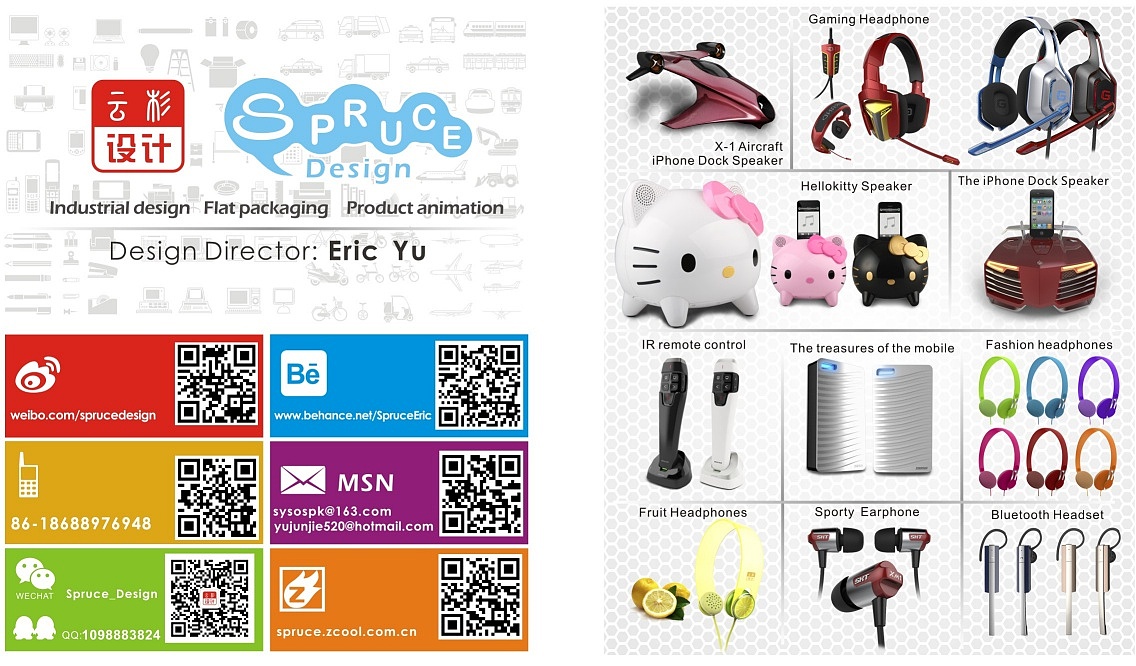 小豌豆女款时尚耳机设计 马卡龙 个性配色 靓丽色 女款色 经典色