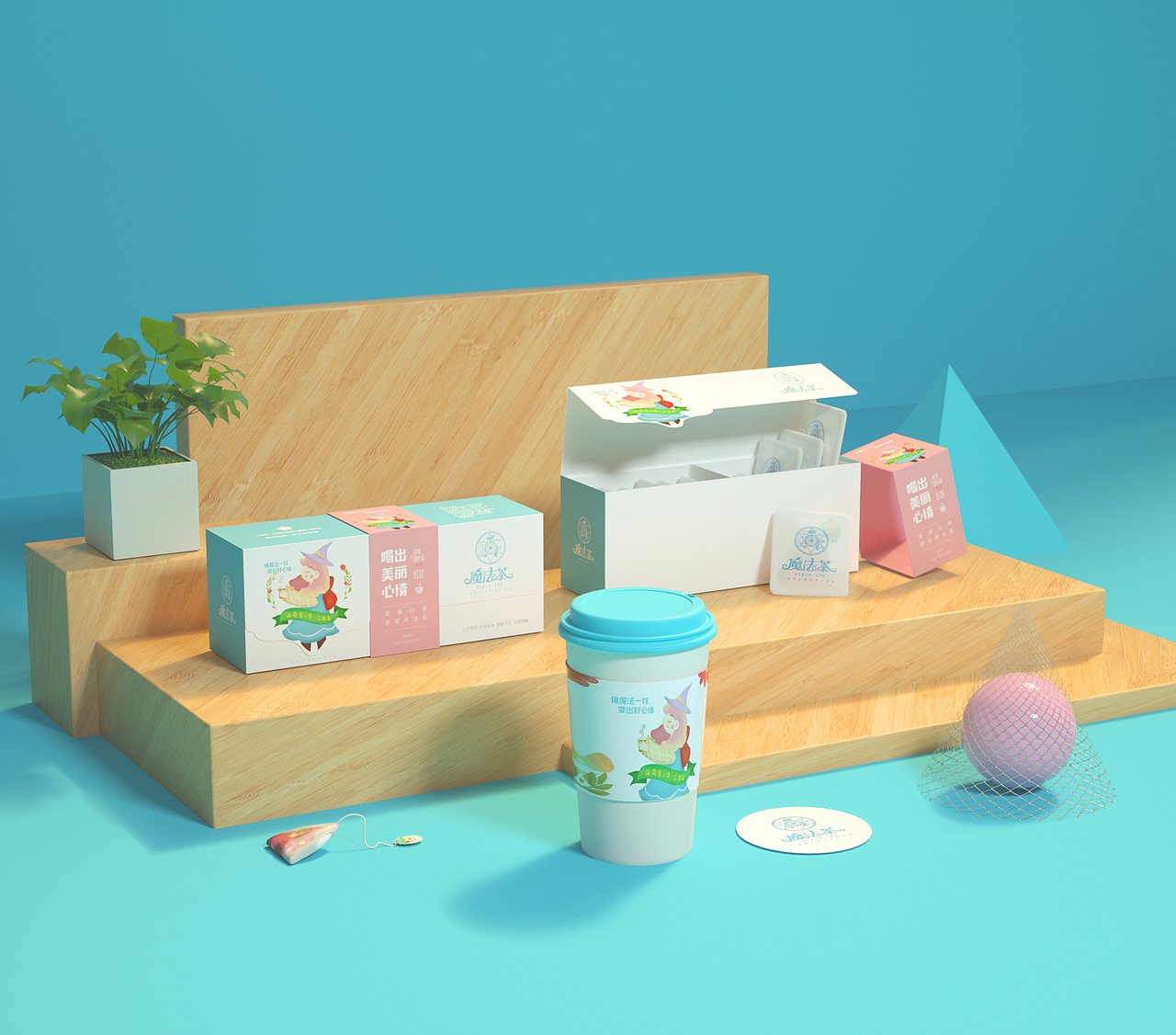 魔法茶 包装设计（图ZMTQyMzg5MTQw） - 包装 - 站酷设计师herosit原创素材 - 站酷ZCOOL