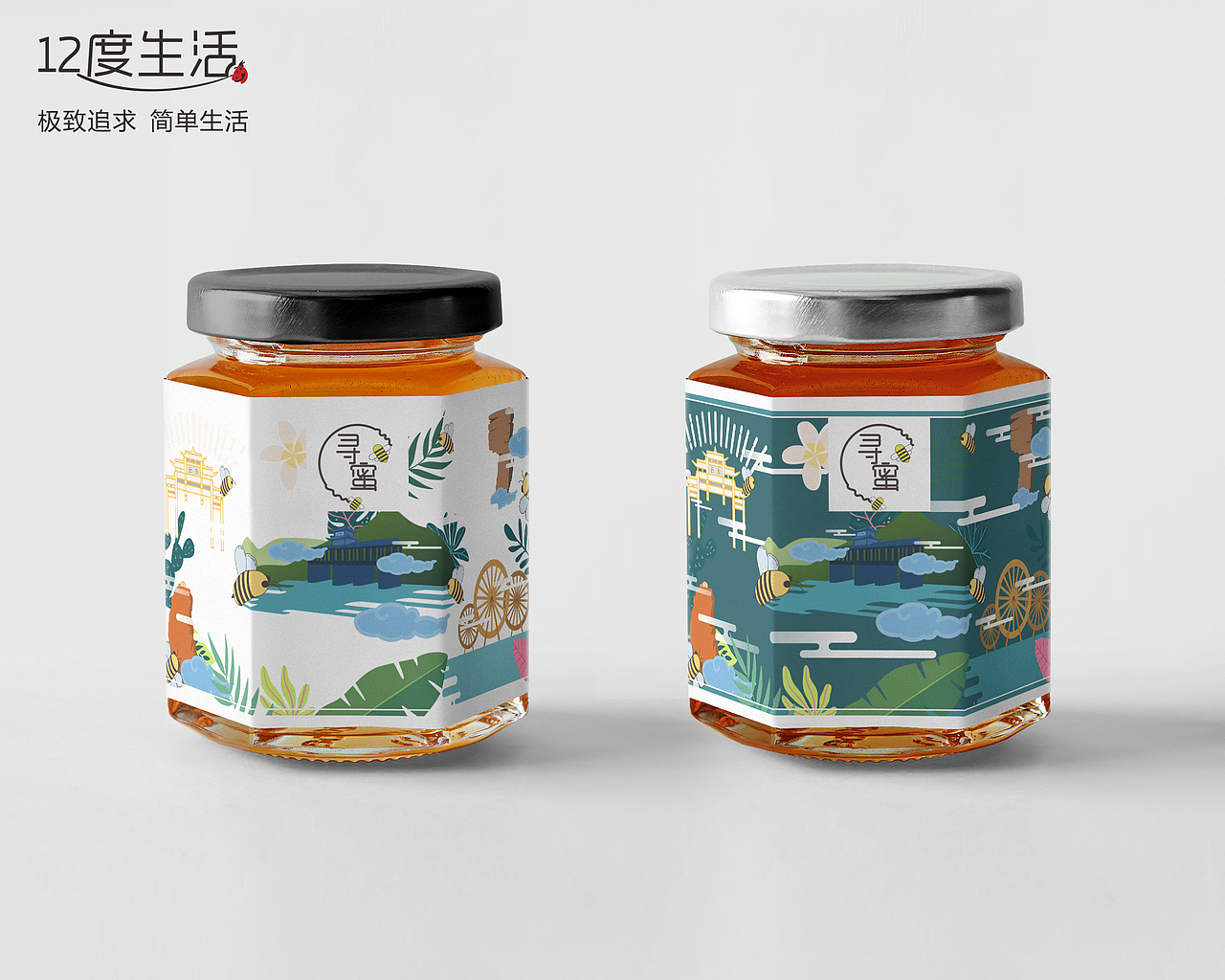 《寻蜜》蜂蜜包装（图ZMTU0Njg1NDMy） - 包装 - 站酷设计师香菜折耳根原创素材 - 站酷ZCOOL
