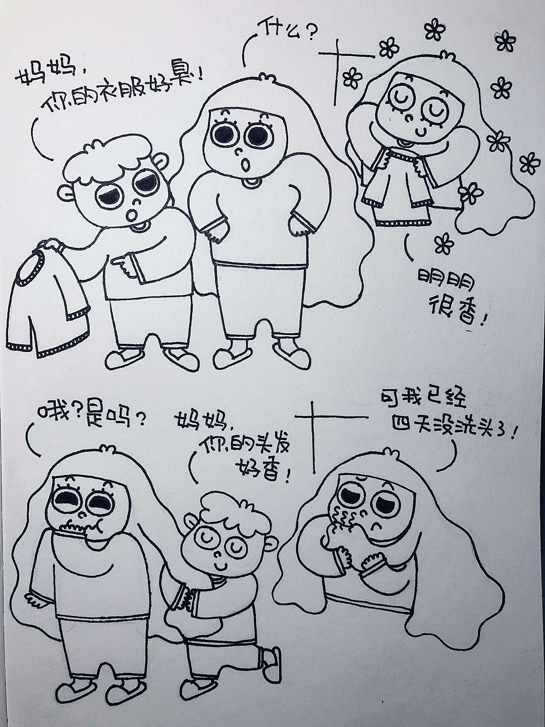用画笔来记录生活…