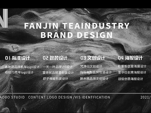 年度總結（個人主頁-ZNTQ3OTQ4NDA=） - 品牌 - 站酷設計師無限循環(huán)品牌設計原創(chuàng)素材 - 站酷ZCOOL