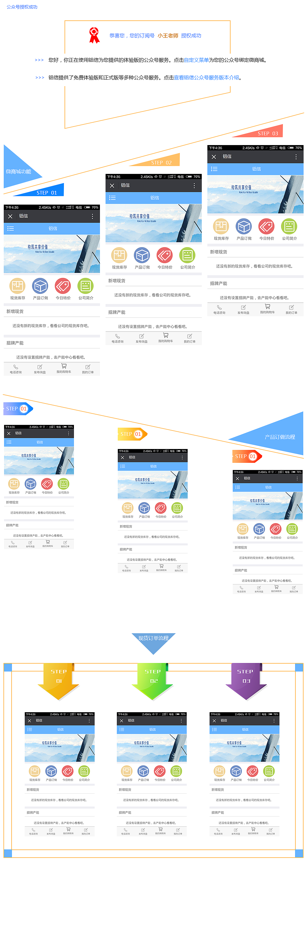 專題頁（圖ZNTExNDU4MjQ=） - 交互/UE - 站酷設(shè)計師w小木匠原創(chuàng)素材 - 站酷ZCOOL
