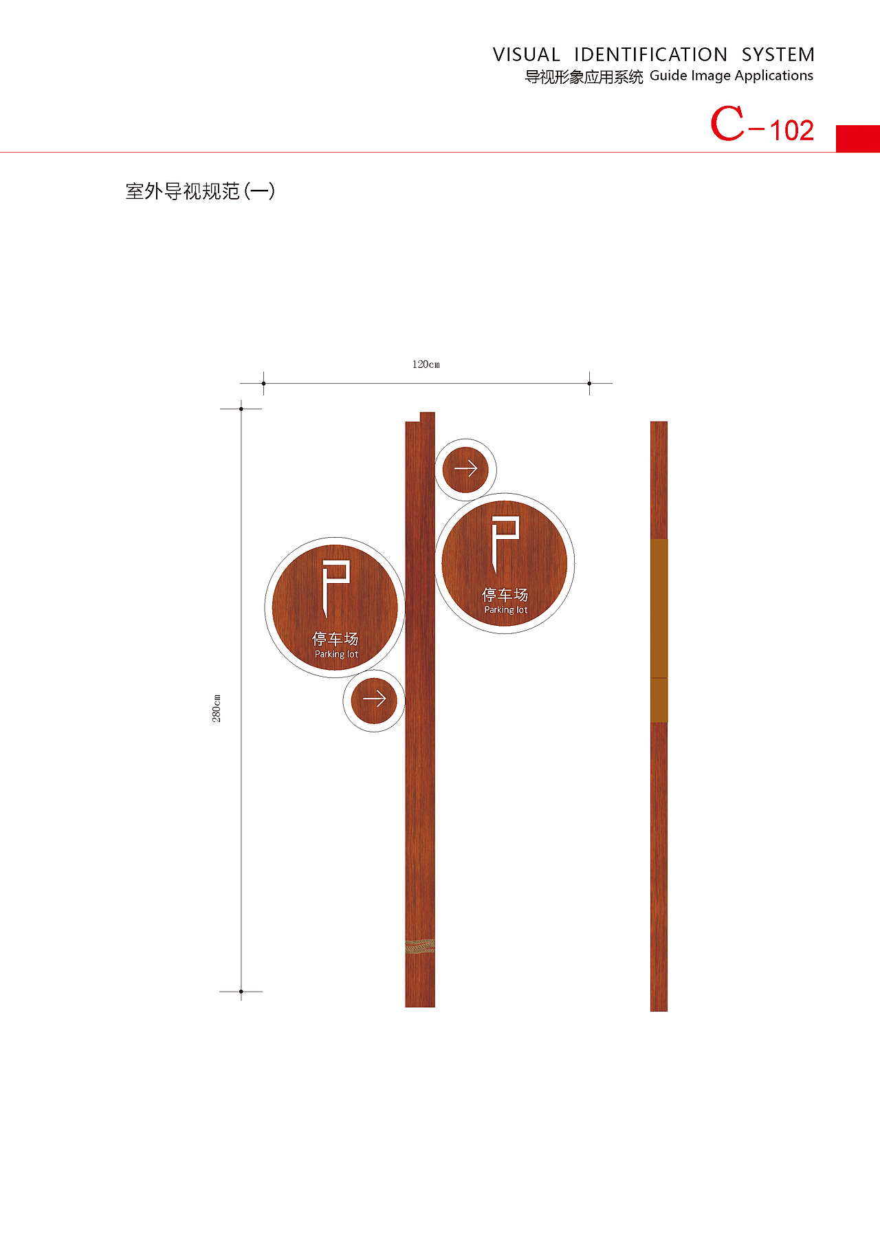 VI设计 C部分 导视部分（图ZODU2OTQ2MTY=） - 品牌 - 站酷设计师半瓶青年原创素材 - 站酷ZCOOL