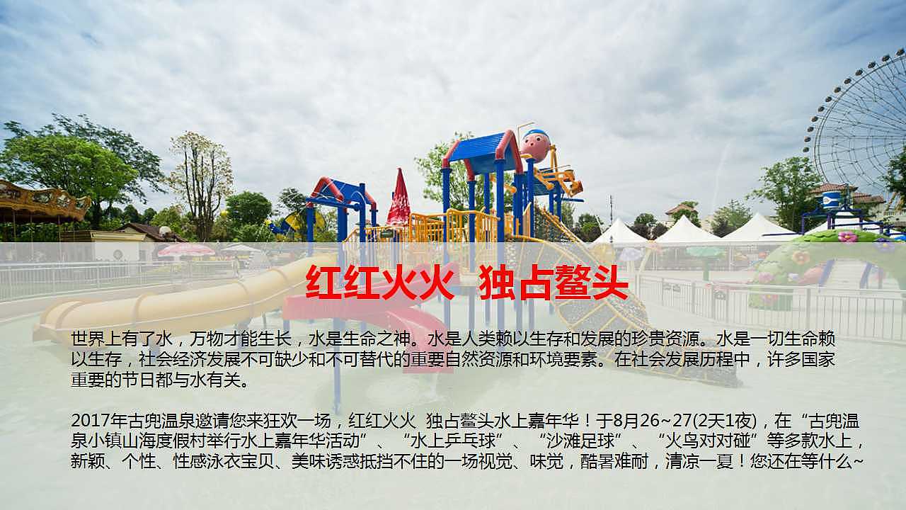 古兜面试策划PPT（图ZMTA1NjMzODA0） - 文案/策划 - 站酷设计师cheney883原创素材 - 站酷ZCOOL